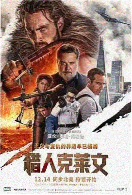 现场观察员人物档案封面